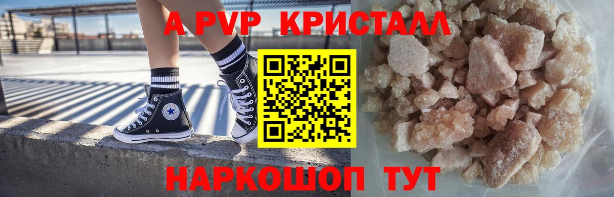 Alpha-PVP Соль  Alpha PVP мука  Alfa_PVP Соль  Вход с VPN  Азнакаево 