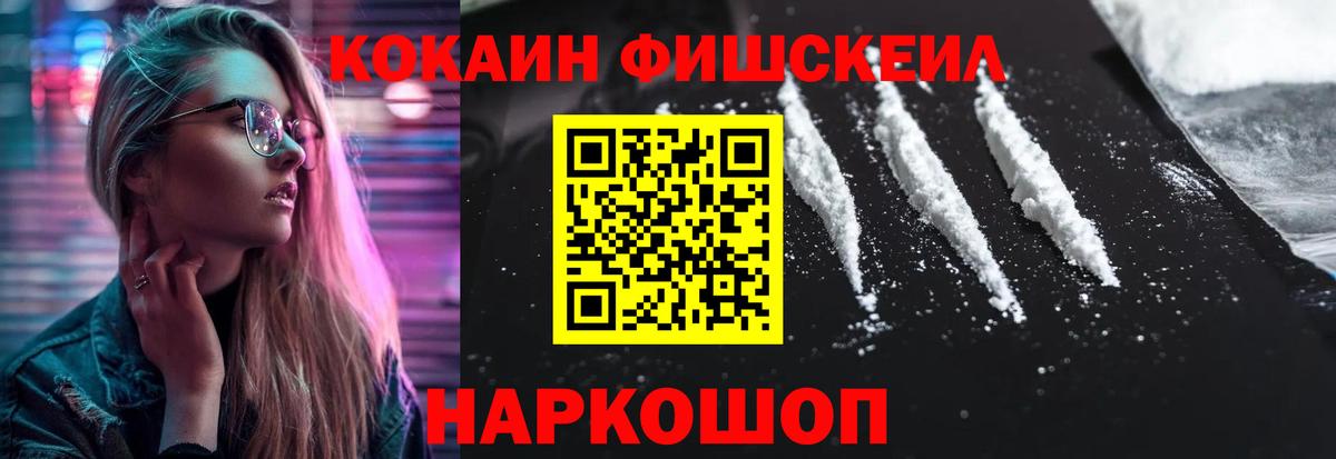 Кокаин Перу Азнакаево
