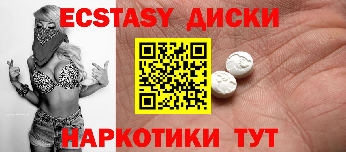 блэк спрут ССЫЛКА  закладки  Экстази Punisher  Азнакаево  Вход с VPN  Экстази 300 mg 