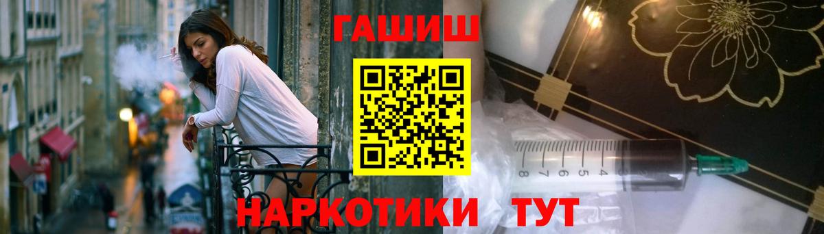 Гашиш гарик Азнакаево
