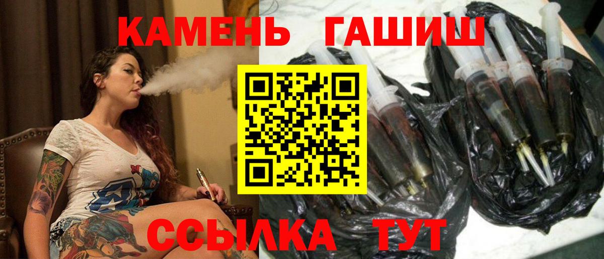 ГАШ индика сатива  Вход с VPN  Азнакаево 
