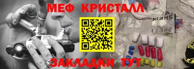 амфетамин Азнакаево