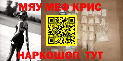 мдма Абакан