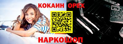 мдма Абакан