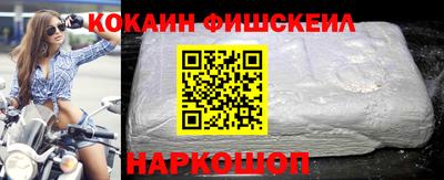 мдма Абакан