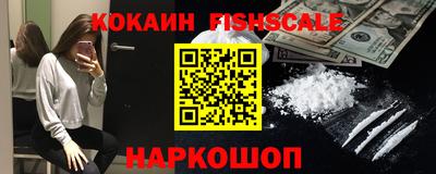 мдма Абакан