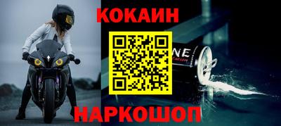 мдма Абакан