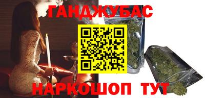 гашиш Абинск