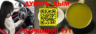 мдма Абакан