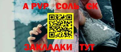 амфетамин Азнакаево