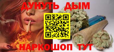 гашиш Абинск