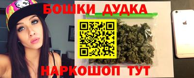 гашиш Абинск