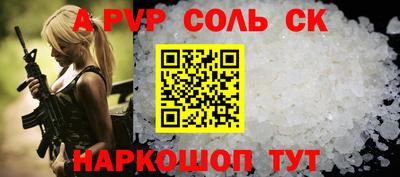 гашиш Абинск