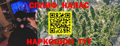 гашиш Абинск