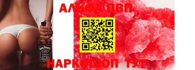 мдма Абакан