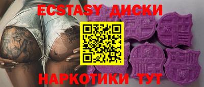 мдма Абакан