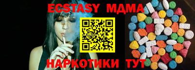 гашиш Абинск