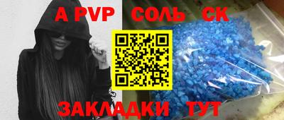 гашиш Абинск