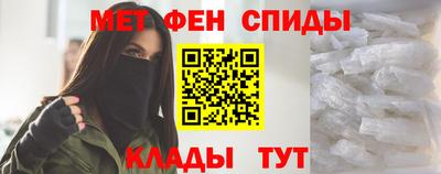 амфетамин Азнакаево