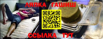 гашиш Абинск