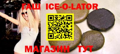 гашиш Абинск