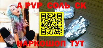 гашиш Абинск