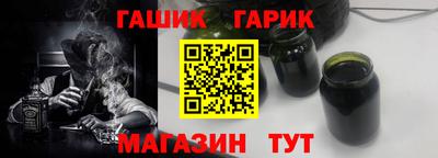 гашиш Абинск