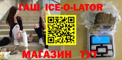 мдма Абакан