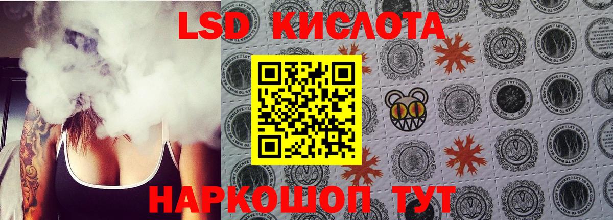 Лсд 25 экстази ecstasy  Вход с VPN  Азнакаево  LSD-25 экстази кислота 
