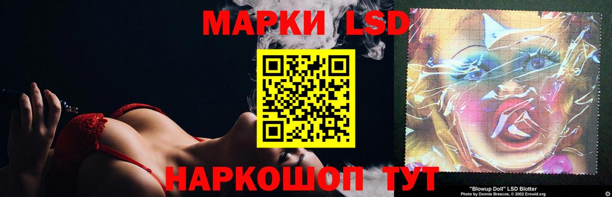 LSD-25 экстази кислота Азнакаево