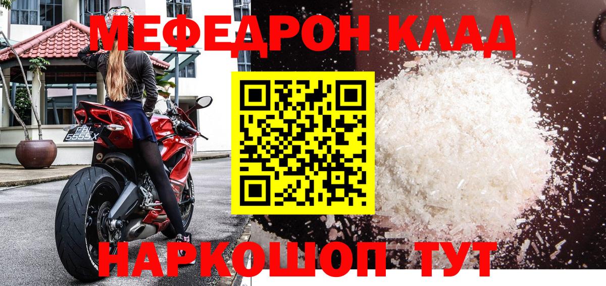МЕФ мука Азнакаево