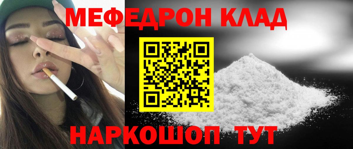 Метамфетамин Азнакаево