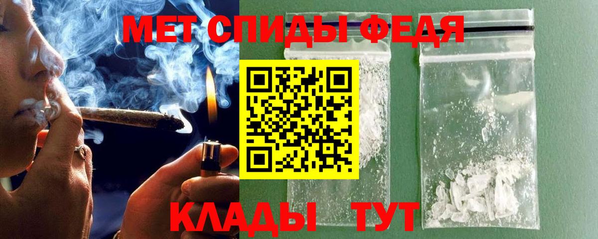 МЕТАМФЕТАМИН винт  Первитин  Азнакаево  Вход с VPN  МЕТАМФЕТАМИН винт 