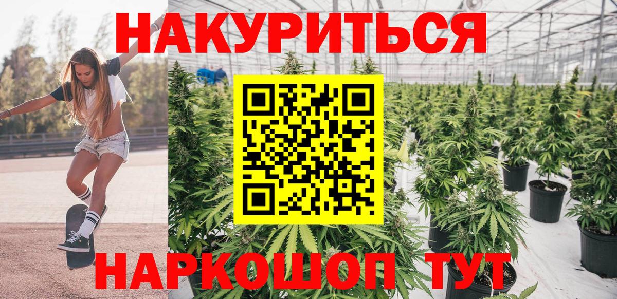 Шишки марихуана планчик  Конопля LSD WEED  Вход с VPN  Конопля гибрид  Азнакаево  Канабис THC 21% 