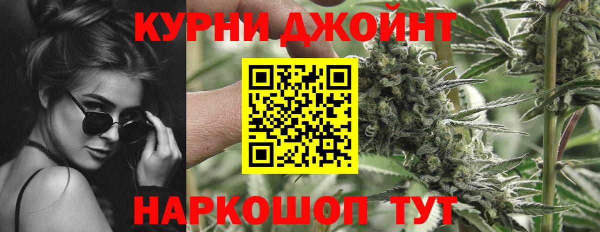 Бошки марихуана OG Kush Азнакаево