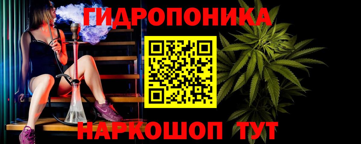 ГАШИШ  МЕФ кристаллы  Марихуана  АМФЕТАМИН кристаллы  COCAIN  Вход с VPN  ГАШ  Экстази  Азнакаево  Продажа наркотиков  Alpha-PVP СК  